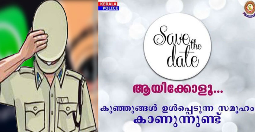 police-save-date