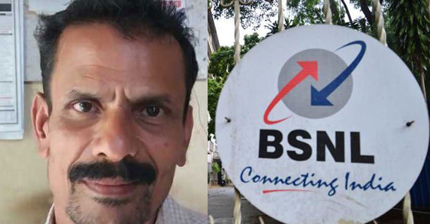 bsnl-suicide bsnl-suicide