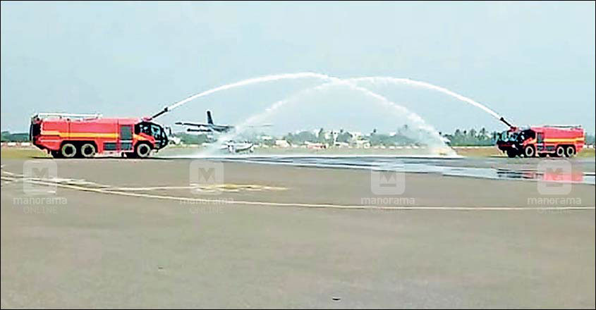 kannur-mig-welcome kannur-mig-welcome