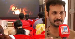 പ്രേക്ഷകർ ജൂറി; മികച്ച പ്രതികരണവുമായി രാജ്യാന്തര ഹ്രസ്വചലച്ചിത്ര മേള പ്രേക്ഷകർ ജൂറി; മികച്ച പ്രതികരണവുമായി രാജ്യാന്തര ഹ്രസ്വചലച്ചിത്ര മേള