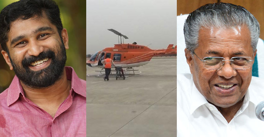 balram-cm-helicopter balram-cm-helicopter