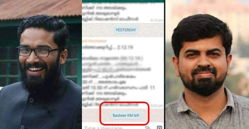 basheer-left-watsup basheer-left-watsup