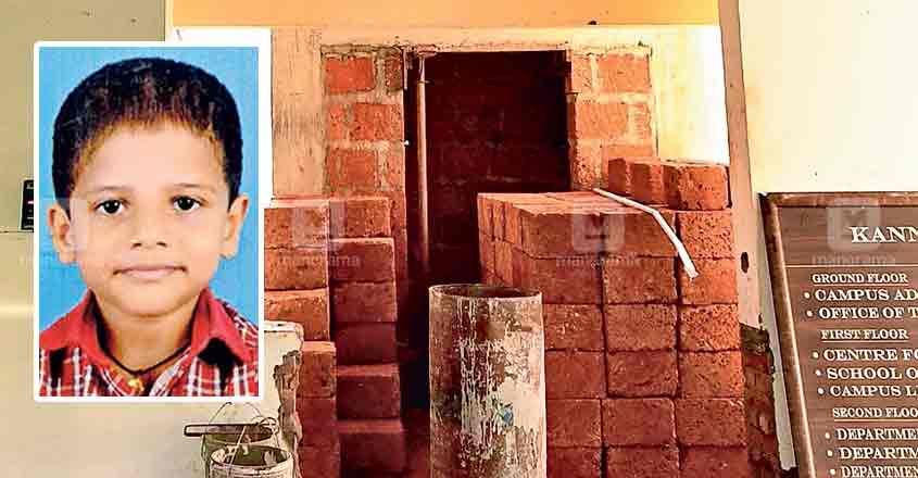 kannur-child kannur-child