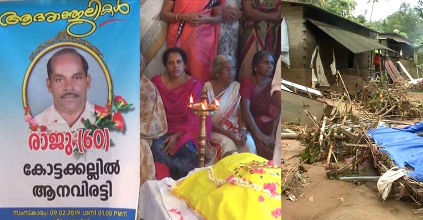 farmers-sucide farmers-sucide