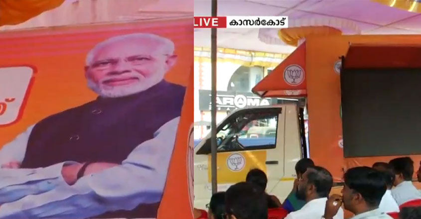 bjp-van bjp-van