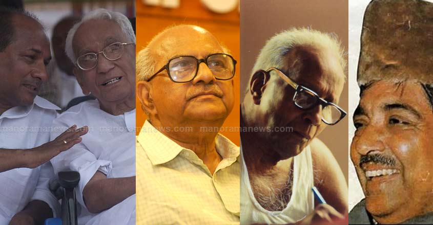 cm-kerala. cm-kerala.