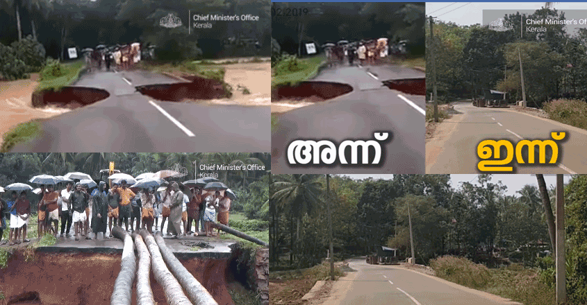 pinarayi-new-fb-post pinarayi-new-fb-post
