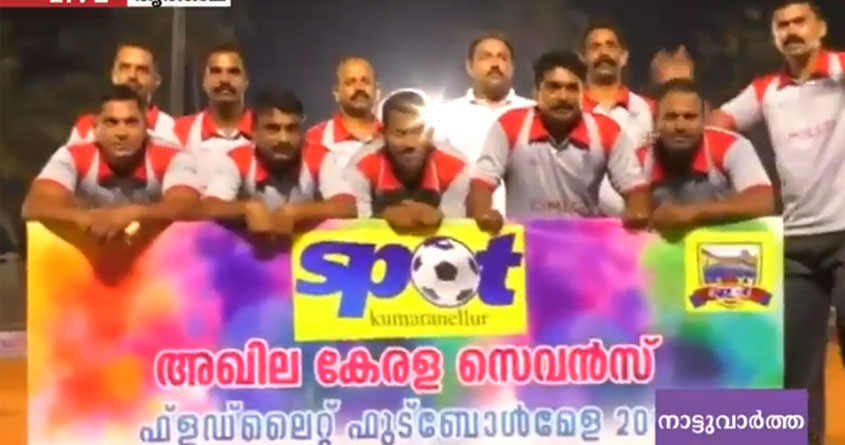 police-spot-1 police-spot-1