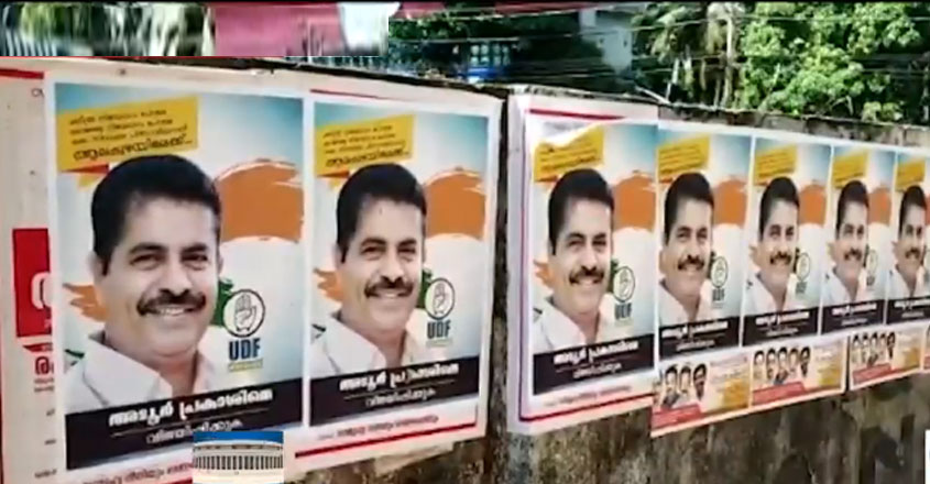 adoor-prakash-poster-13-03 adoor-prakash-poster-13-03