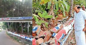 പി. ജയരാജനു വോട്ട് അഭ്യർഥിച്ചു എഴുതിയ മതിൽ തകർത്തു; ആർഎസ്എസ് എന്ന് സിപിഎം പി. ജയരാജനു വോട്ട് അഭ്യർഥിച്ചു എഴുതിയ മതിൽ തകർത്തു; ആർഎസ്എസ് എന്ന് സിപിഎം