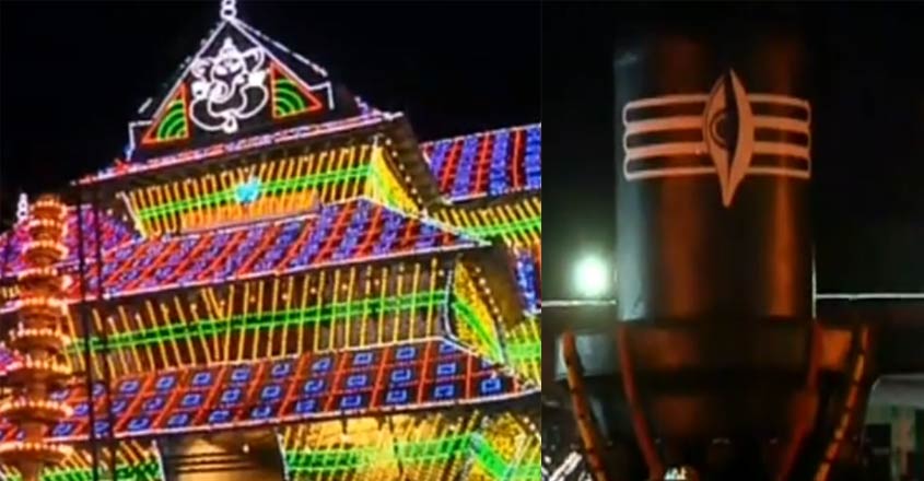 vadakkumnathan-shivaratri