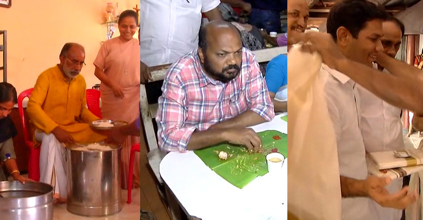 ekm-candi-vishu ekm-candi-vishu