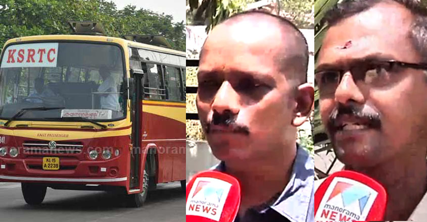 ksrtc ksrtc