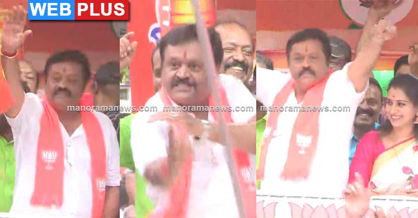 suresh-gopi-dance-election suresh-gopi-dance-election