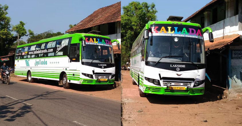 kallada-kannur-case kallada-kannur-case