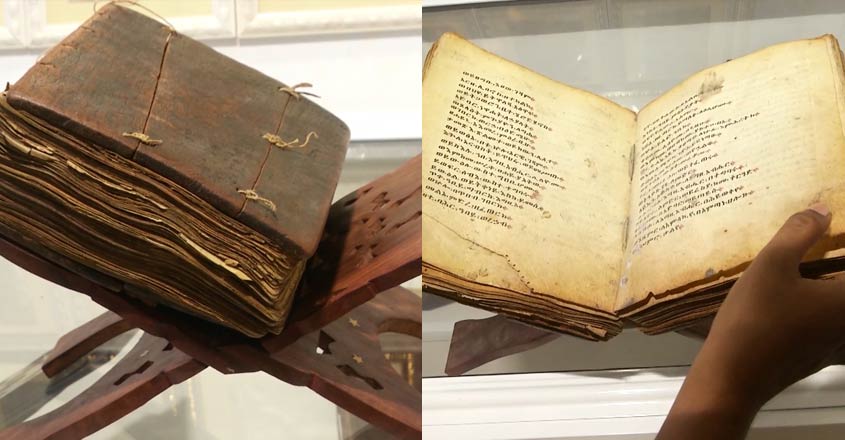 bible-museum-at-vembayam bible-museum-at-vembayam