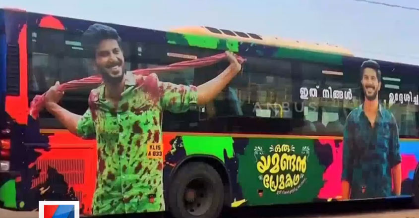 ksrtc1-aad