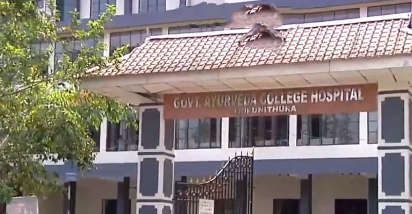 government-college government-college