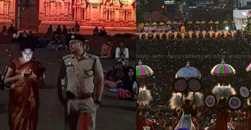 anupama-police-thrissur-pooram anupama-police-thrissur-pooram