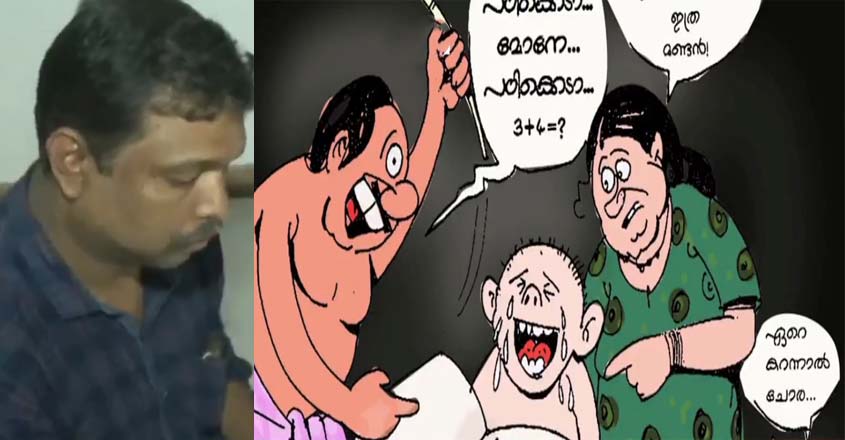 basheer basheer