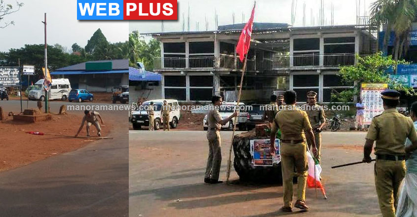 police-cpm-flag-kgd