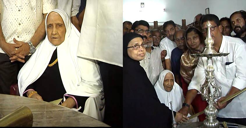 adhiraja-mariyumma-sulthana-arakkal-kingdom