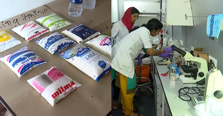 kozhikode-cover-milk-test kozhikode-cover-milk-test