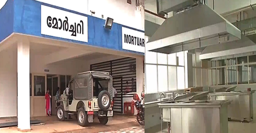 mortuary