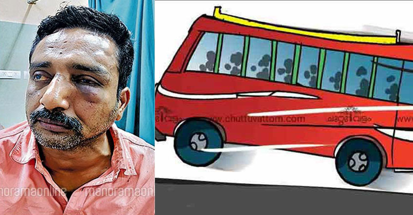 bus-worker-attack bus-worker-attack
