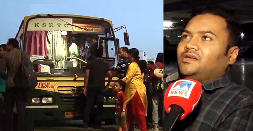 banglore-bus-strike banglore-bus-strike