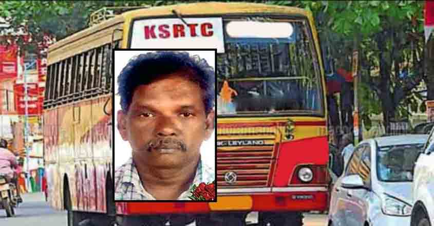 ksrtc-driver-dead ksrtc-driver-dead
