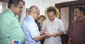 യു.എ.ഖാദറിന് സംസ്ഥാന സര്ക്കാര് പ്രഖ്യാപിച്ച ചികില്സാ സഹായം കൈമാറി യു.എ.ഖാദറിന് സംസ്ഥാന സര്ക്കാര് പ്രഖ്യാപിച്ച ചികില്സാ സഹായം കൈമാറി