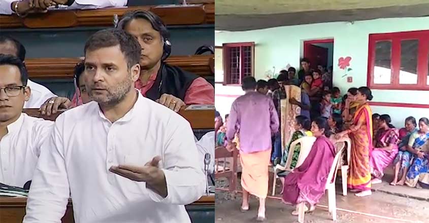 rahul-gandh-wayand-family rahul-gandh-wayand-family