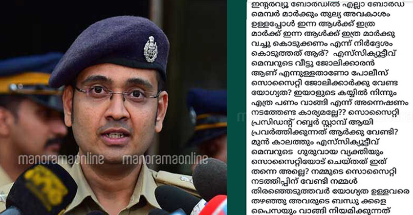 yatish-chandra-whatsaap