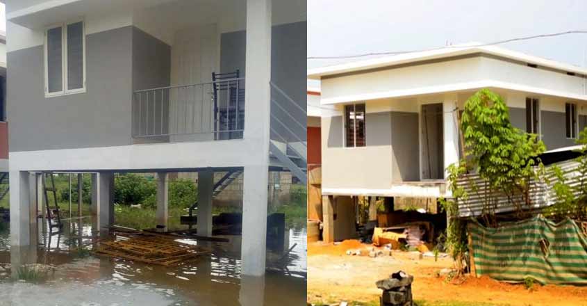home-flood-rain-model home-flood-rain-model