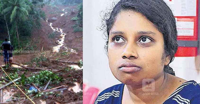 saumya-kavalappara saumya-kavalappara