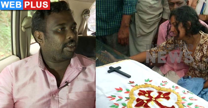 aneesh-kevin-verdict