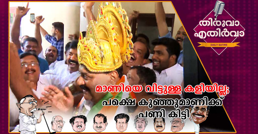 Thiruvaa_27-091 Thiruvaa_27-091