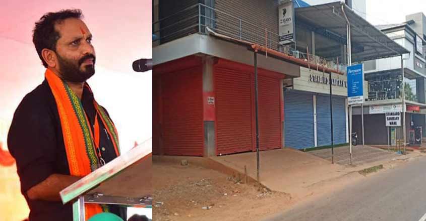 surendran-bjp-post surendran-bjp-post