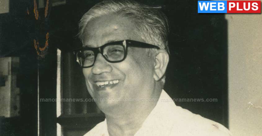 c-achutha-menon