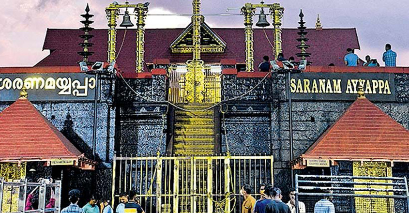 sabarimala sabarimala