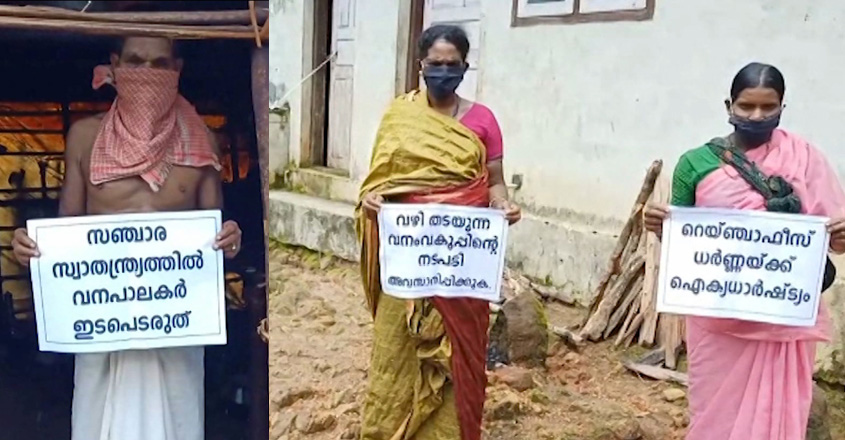 tribals-protest tribals-protest