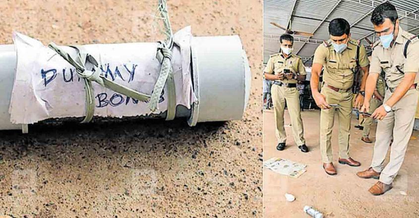 dummy-bomb dummy-bomb