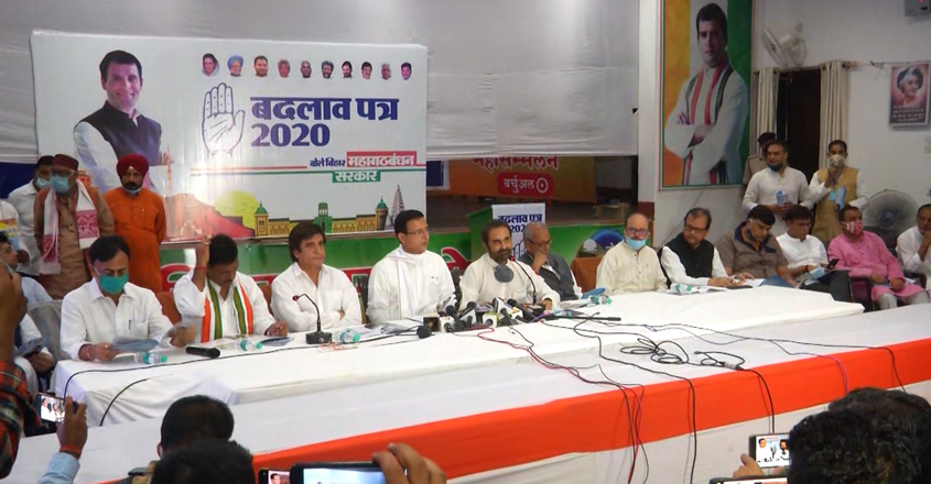 bihar-congress bihar-congress