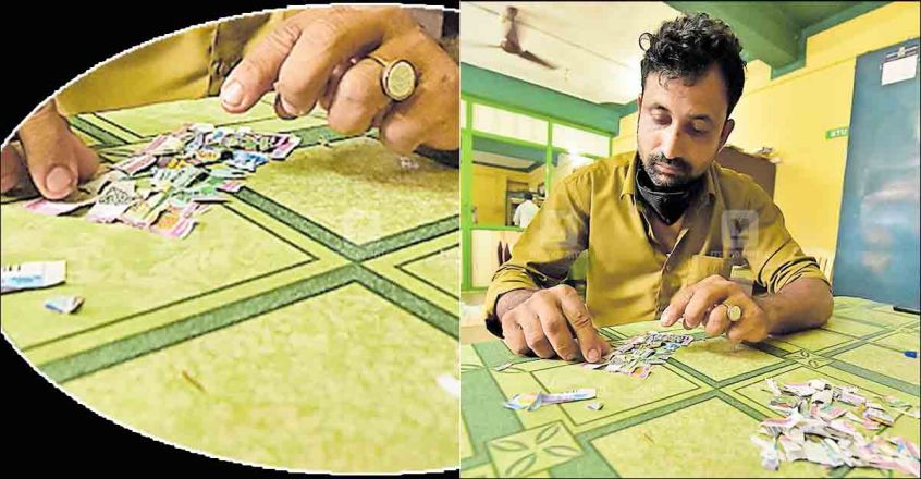 kasargod-lottery-ticket kasargod-lottery-ticket