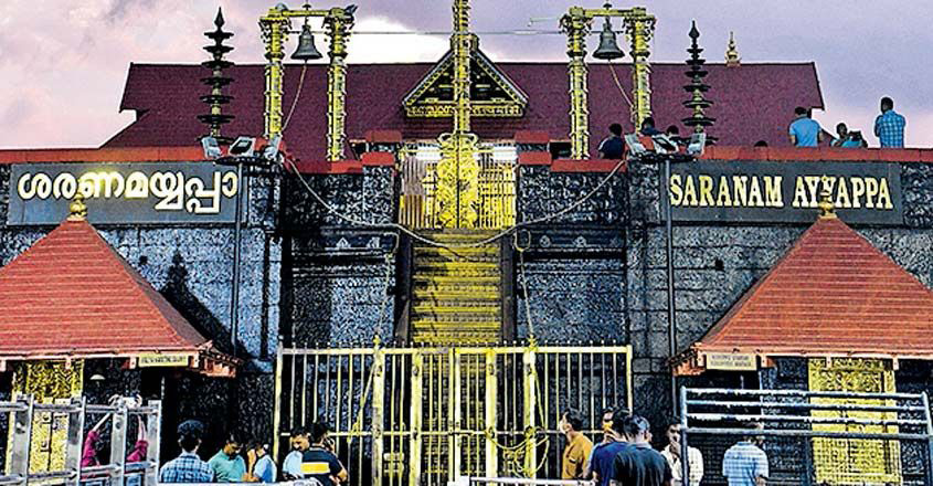 sabarimala sabarimala