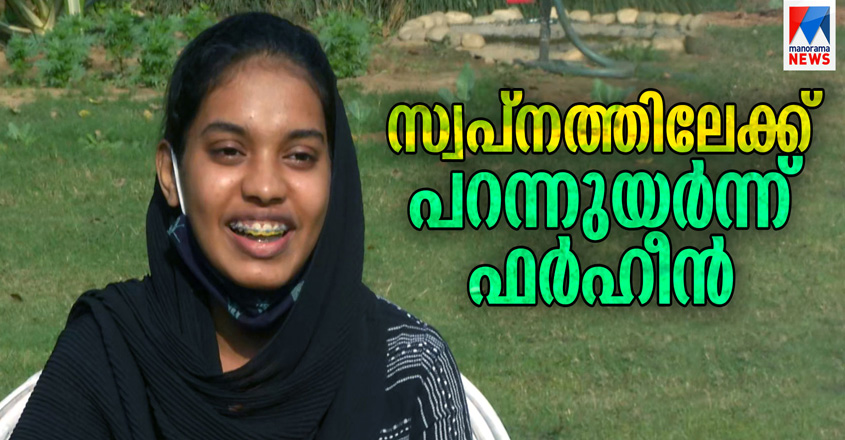 farheen-wb farheen-wb