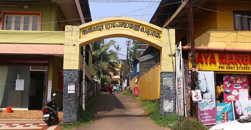 athirambuzha-21 athirambuzha-21