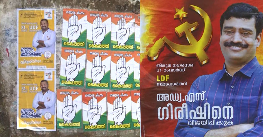 vimathan-24 vimathan-24