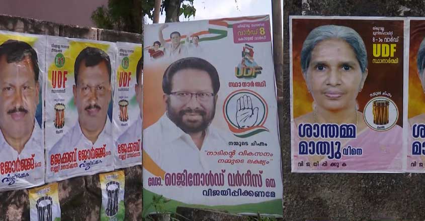 thiruvalla-udf-confussion thiruvalla-udf-confussion